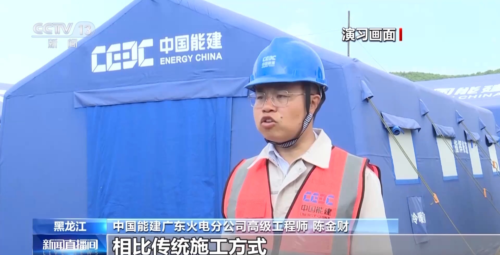 上天入地、乘风破浪！卫星定位模块为“新质救援力”注入精准之眼