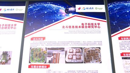 北斗“引航”，助内江高质量发展——卫星定位模块研发探析