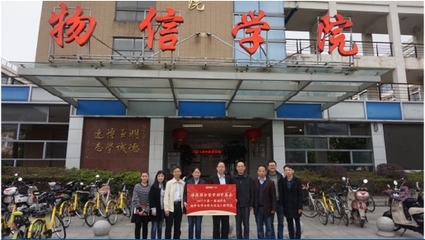 骐俊股份奖学助学金成立仪式暨福州大学物信学院座谈会顺利举行 共促卫星定位模块研发人才培养